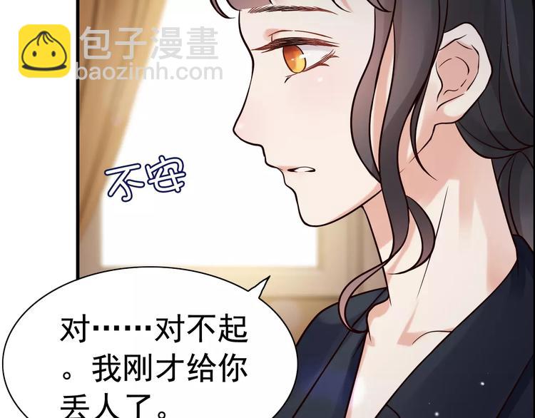 第24话  我要的补偿72
