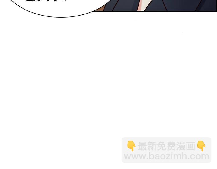 第24话  我要的补偿73