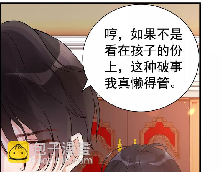 第24话  我要的补偿74