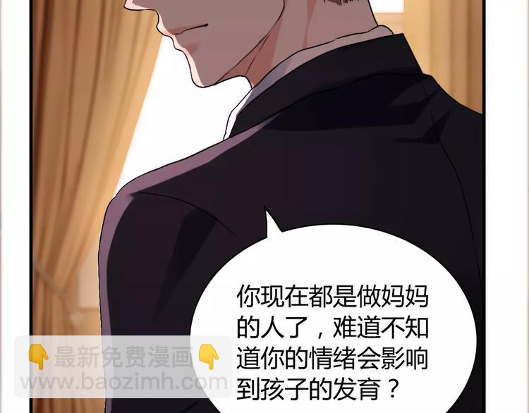 第24话  我要的补偿77