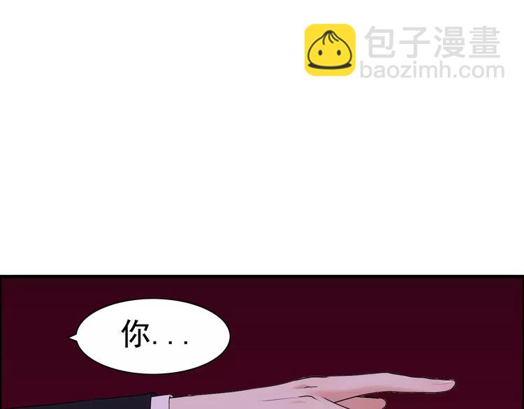第24话  我要的补偿87