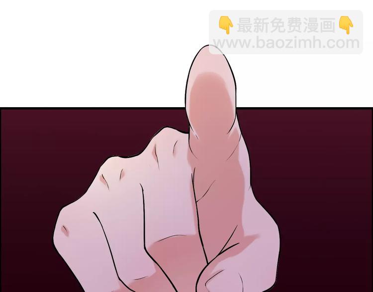 第24话  我要的补偿90