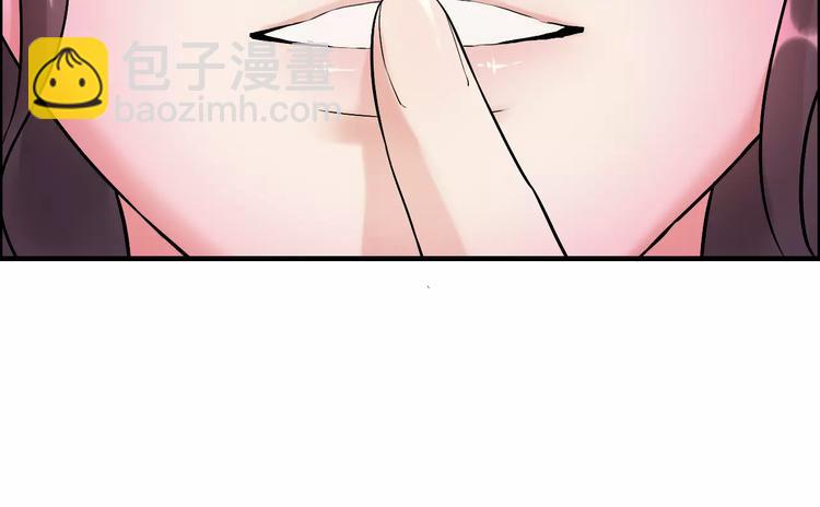 第24话  我要的补偿92