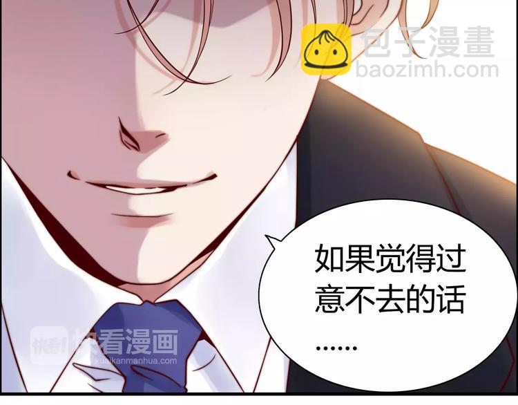 第24话  我要的补偿94