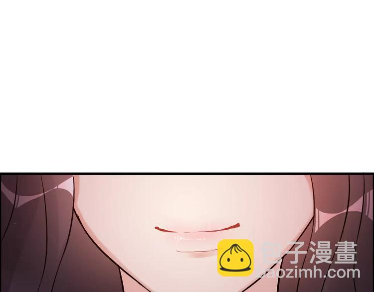 第25话  二人独处？121