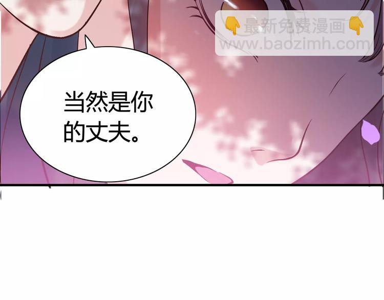 第26话  天使般的歌声43