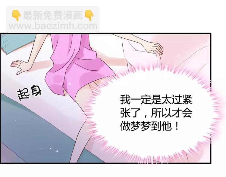 第26话  天使般的歌声60