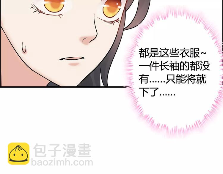 第26话  天使般的歌声64
