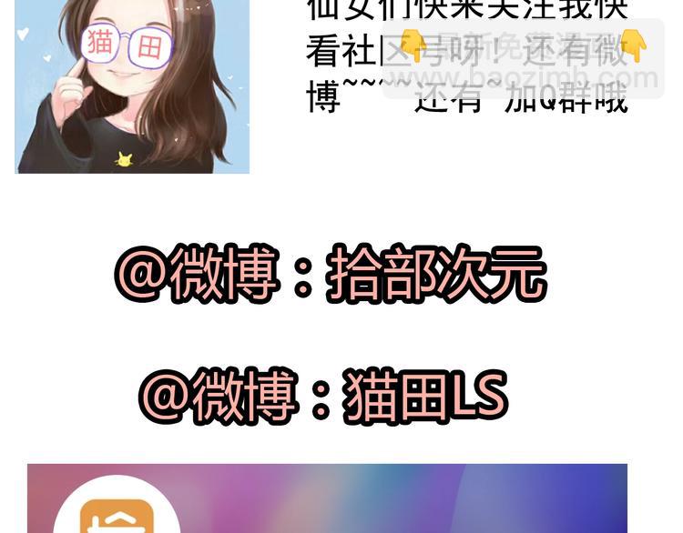 第27话  少奶奶课程118
