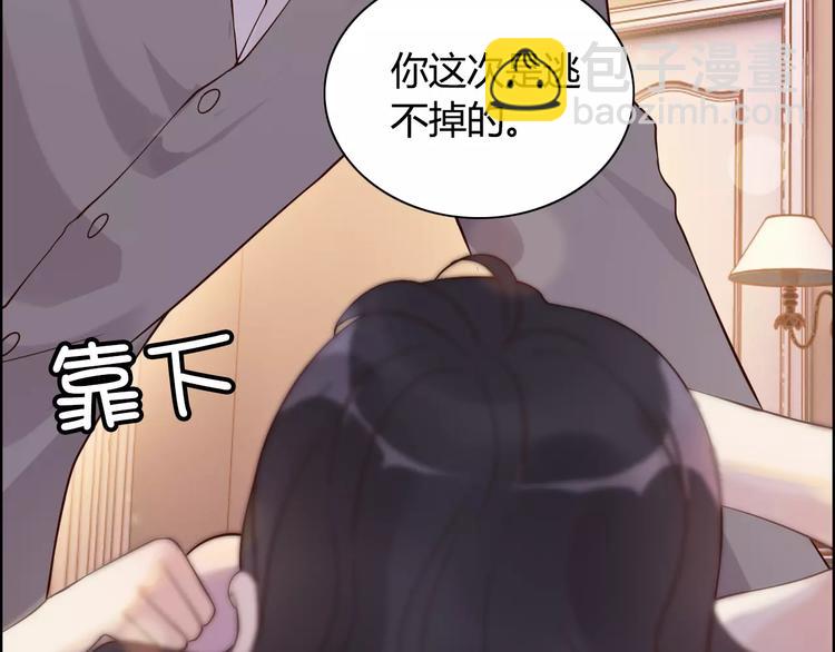 第27话  少奶奶课程35