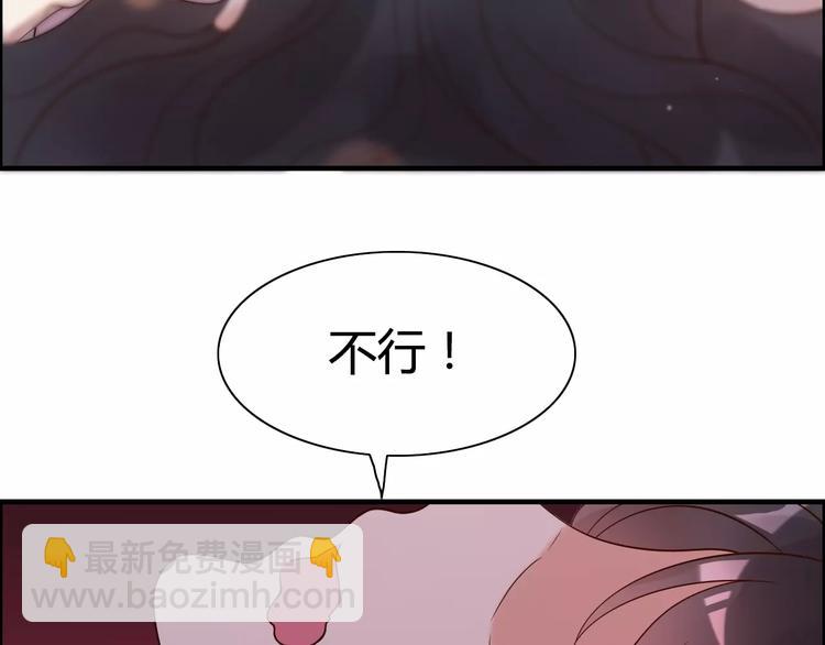 第27话  少奶奶课程36