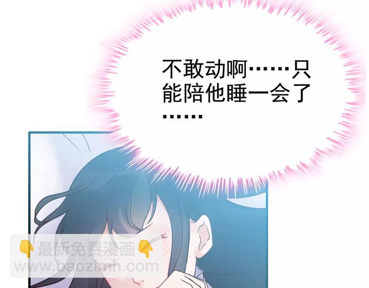 第27话  少奶奶课程68