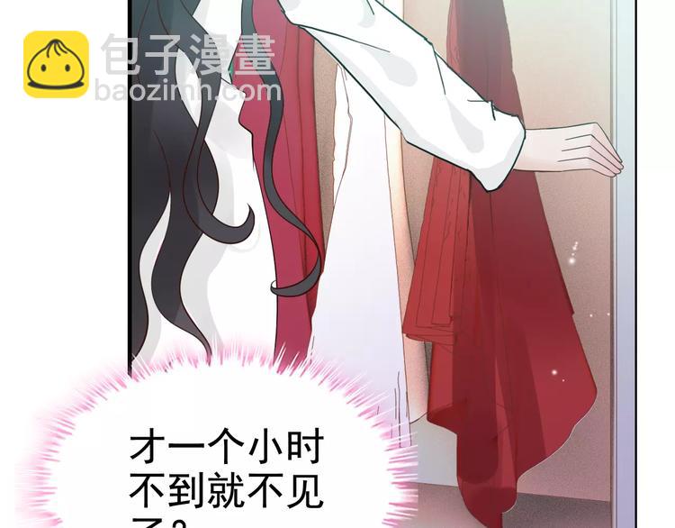 第27话  少奶奶课程77