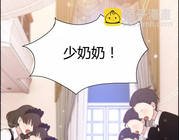 第27话  少奶奶课程84