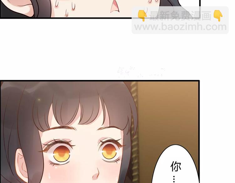 第27话  少奶奶课程87