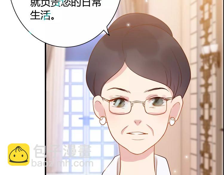 第27话  少奶奶课程89