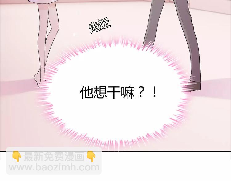 第27话  少奶奶课程9