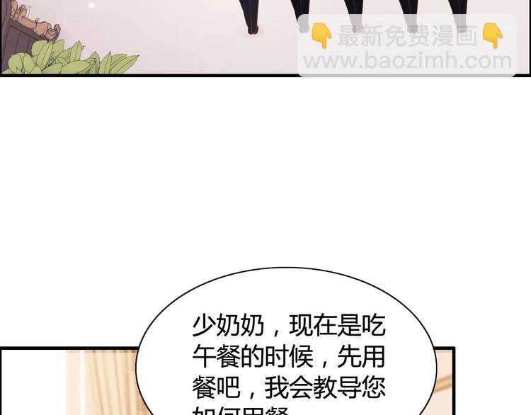 第27话  少奶奶课程92