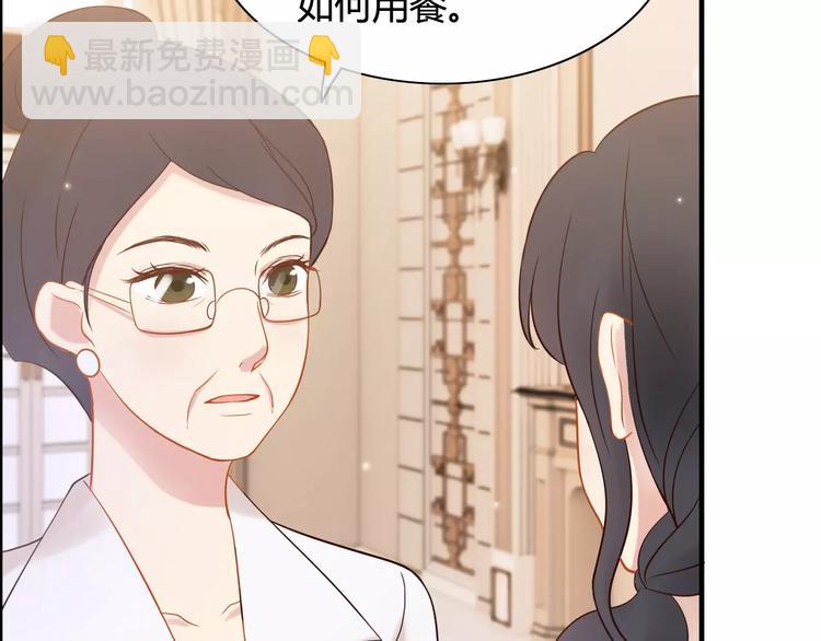 第27话  少奶奶课程93