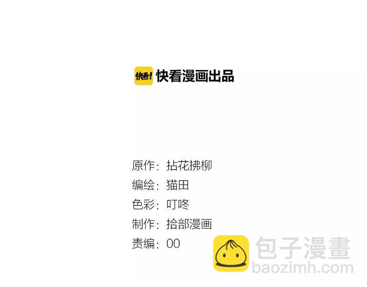 第28话  奇怪的男人1