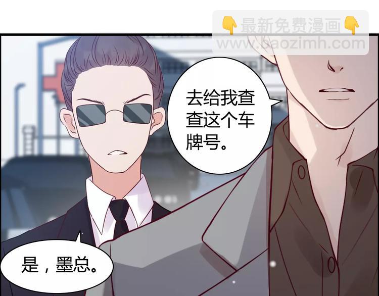 第28话  奇怪的男人105
