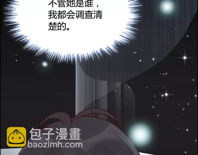 第28话  奇怪的男人116