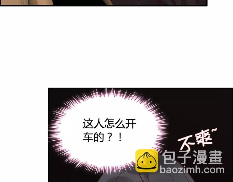 第28话  奇怪的男人13