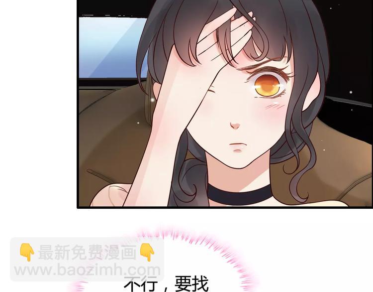 第28话  奇怪的男人14