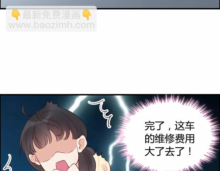 第28话  奇怪的男人18