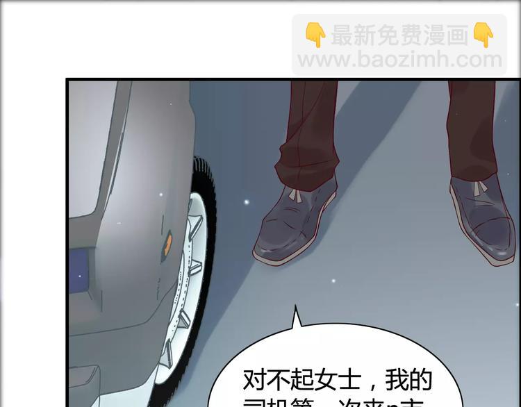 第28话  奇怪的男人21