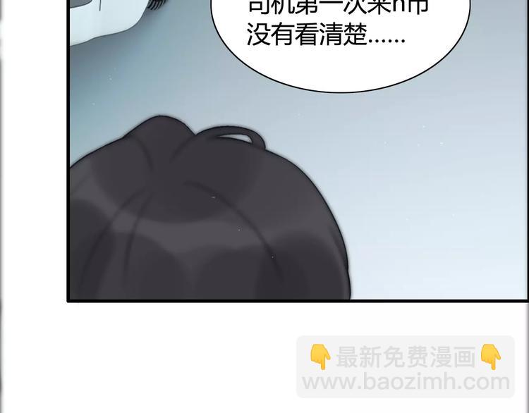 第28话  奇怪的男人22