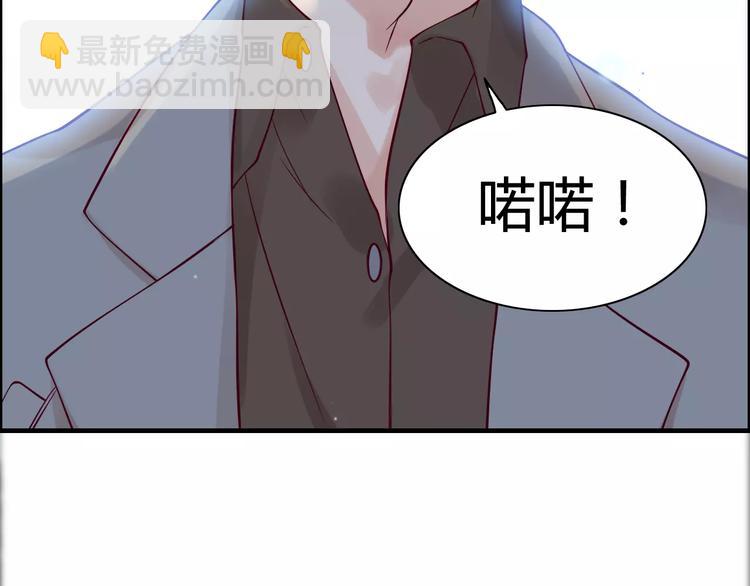 第28话  奇怪的男人28
