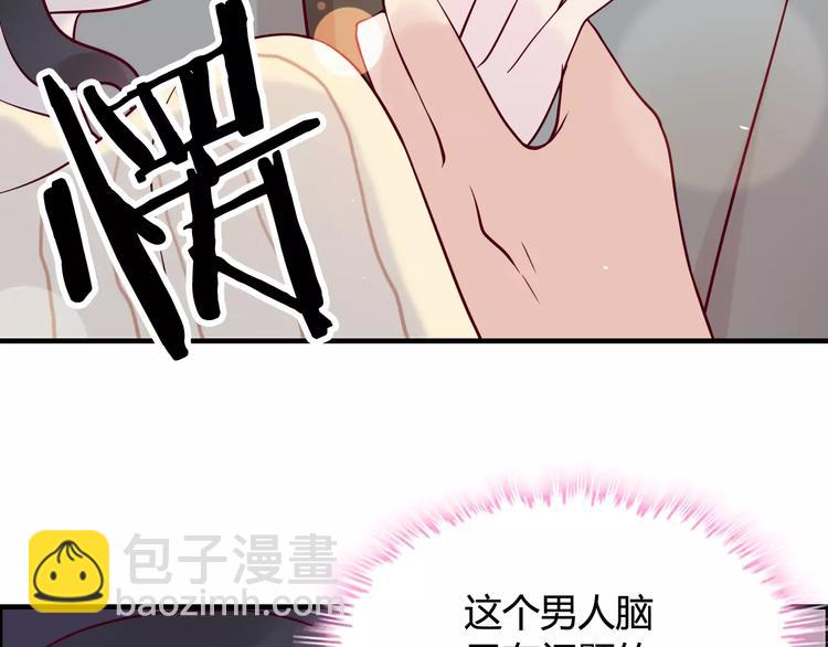 第28话  奇怪的男人34