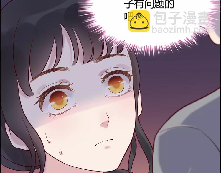 第28话  奇怪的男人35