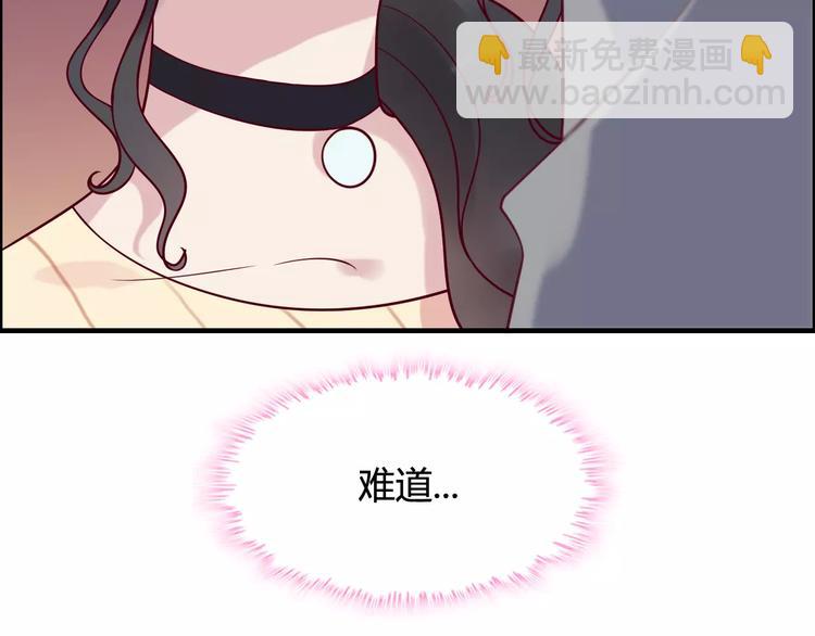 第28话  奇怪的男人36
