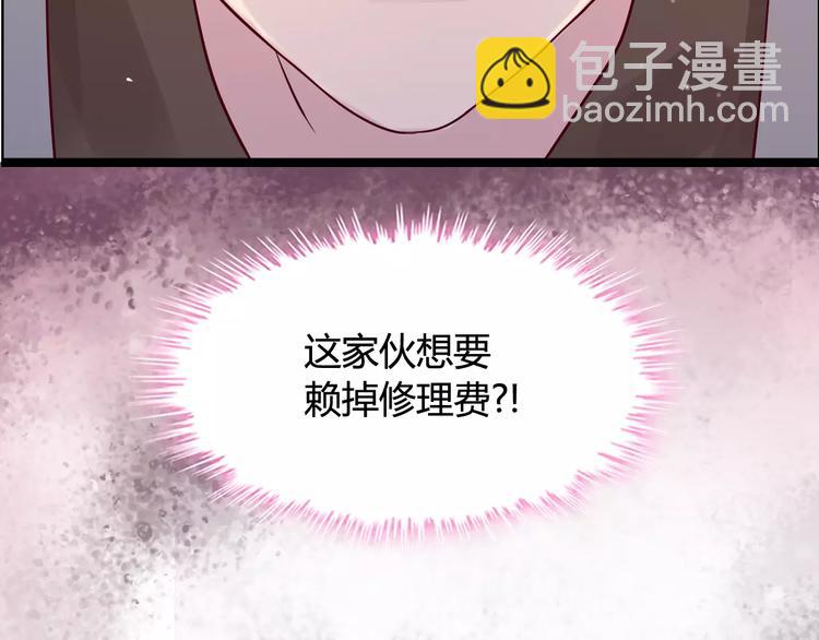 第28话  奇怪的男人38