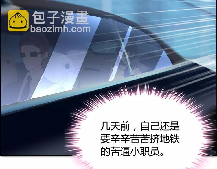 第28话  奇怪的男人4