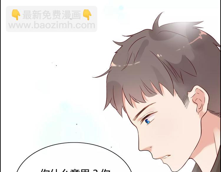 第28话  奇怪的男人42