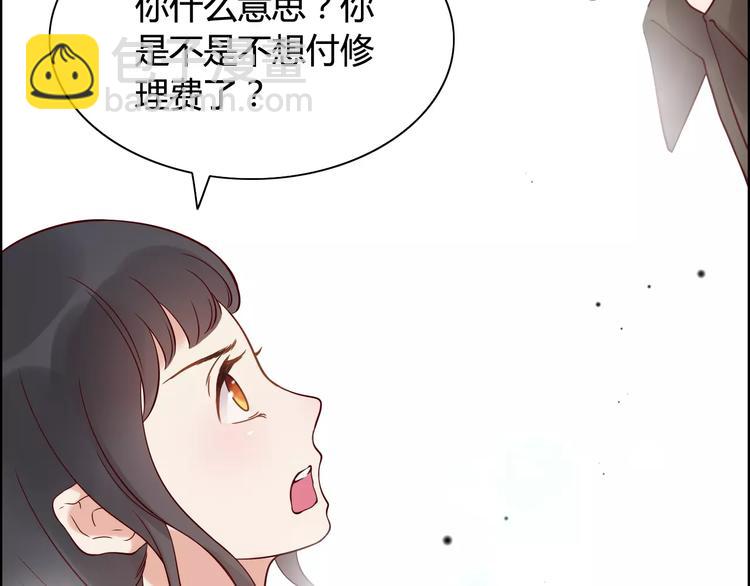 第28话  奇怪的男人43