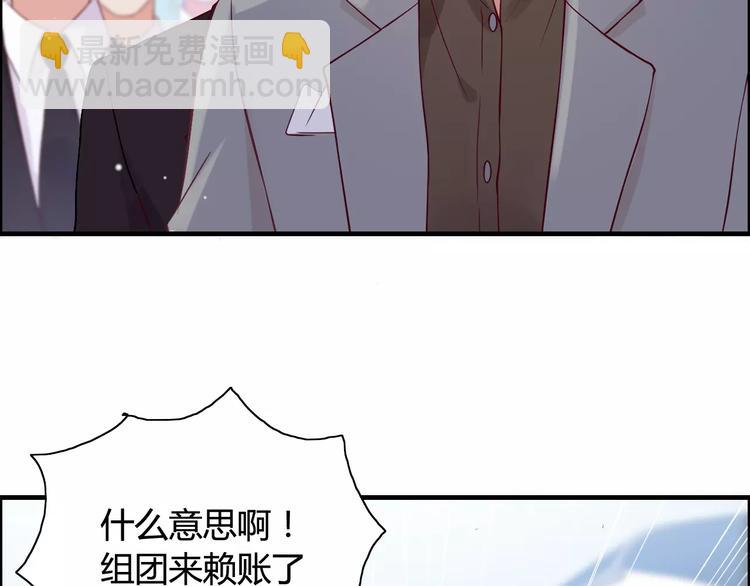 第28话  奇怪的男人47