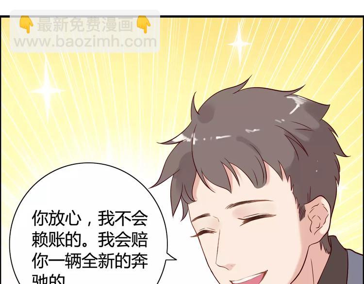 第28话  奇怪的男人58