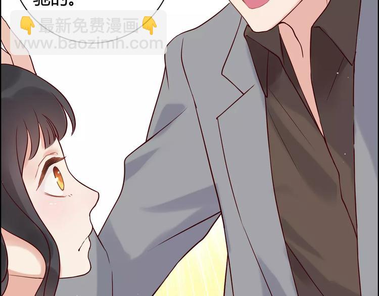 第28话  奇怪的男人59