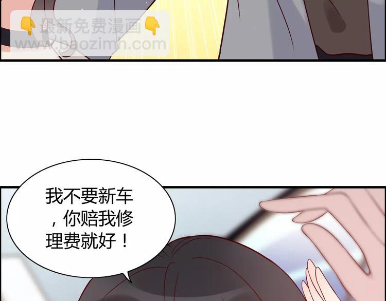 第28话  奇怪的男人60