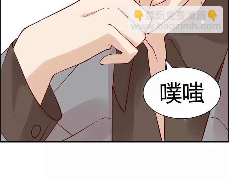 第28话  奇怪的男人65