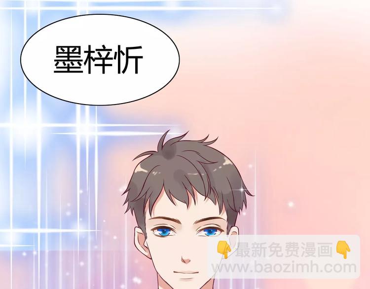 第28话  奇怪的男人72