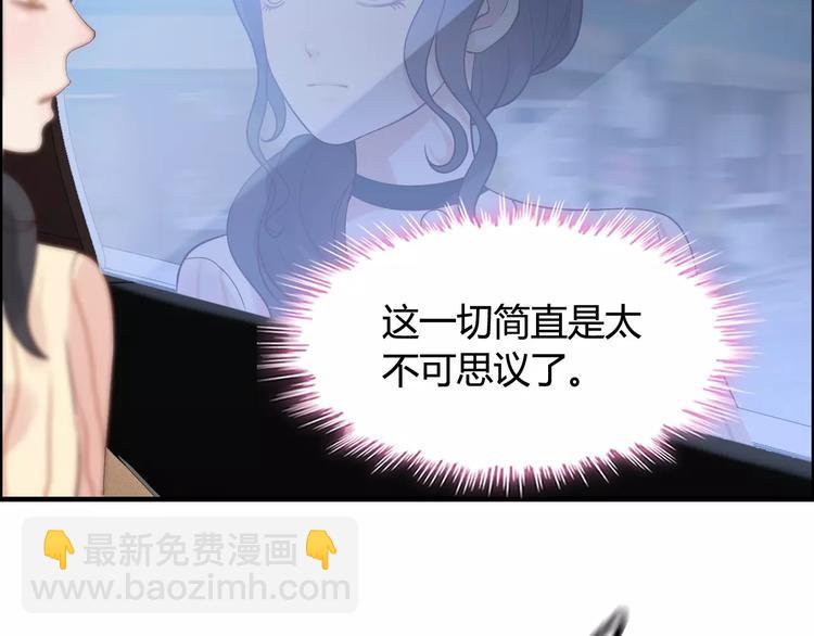 第28话  奇怪的男人8