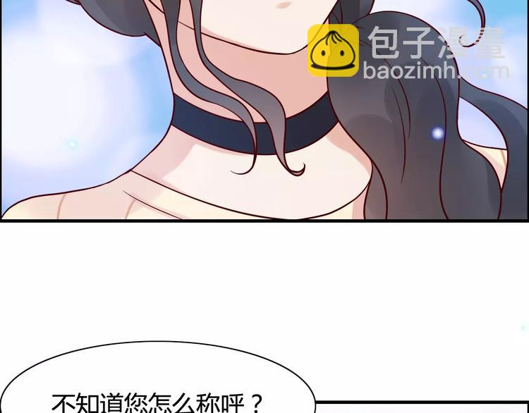 第28话  奇怪的男人81