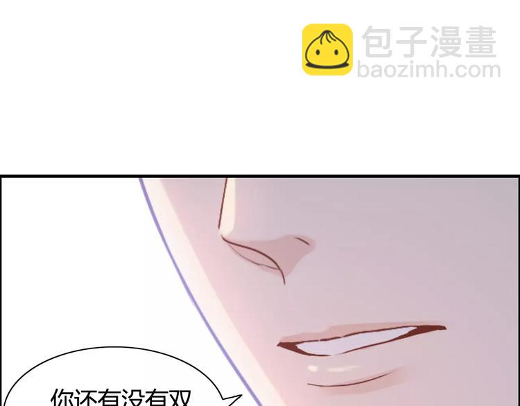 第28话  奇怪的男人84