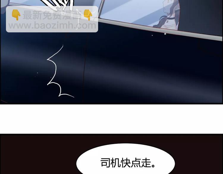 第28话  奇怪的男人91