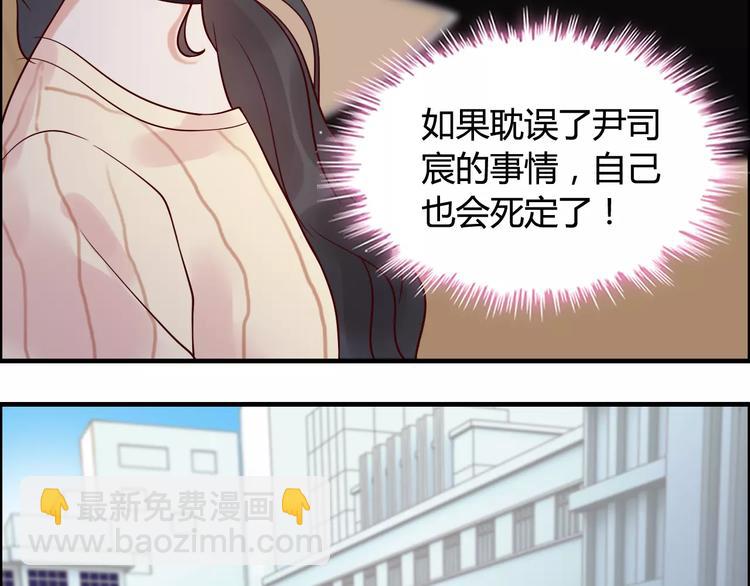 第28话  奇怪的男人93